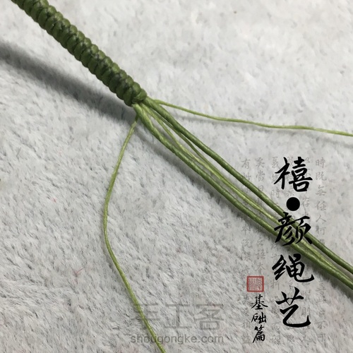 金刚结基础篇 第7步