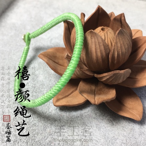 金刚结基础篇 第11步