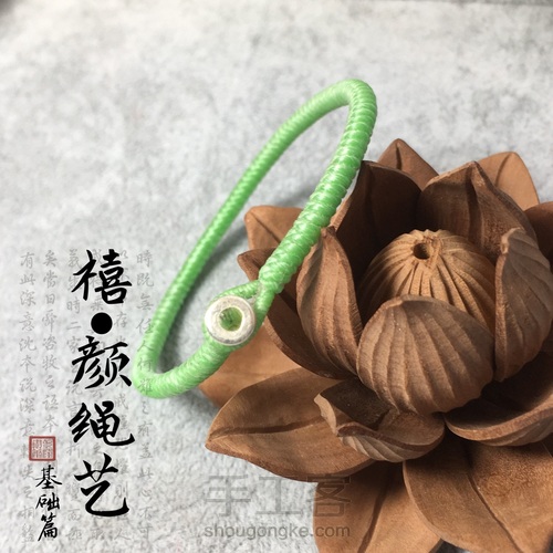 金刚结基础篇 第10步