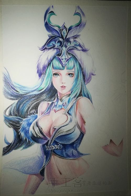 王者荣耀王昭君 第3步