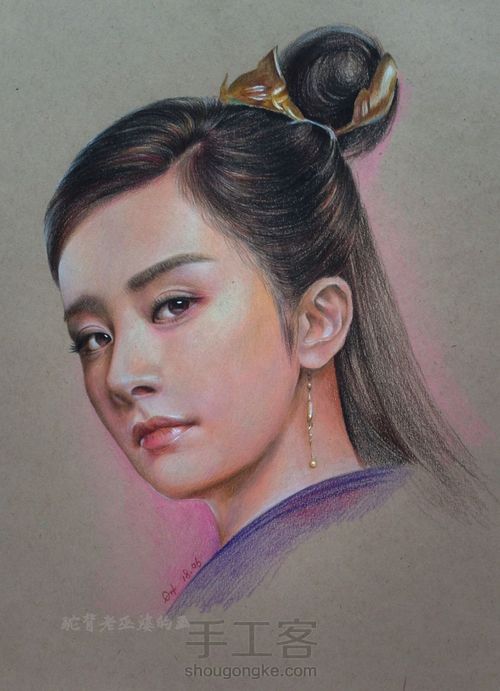 杨幂 扶摇 第4步