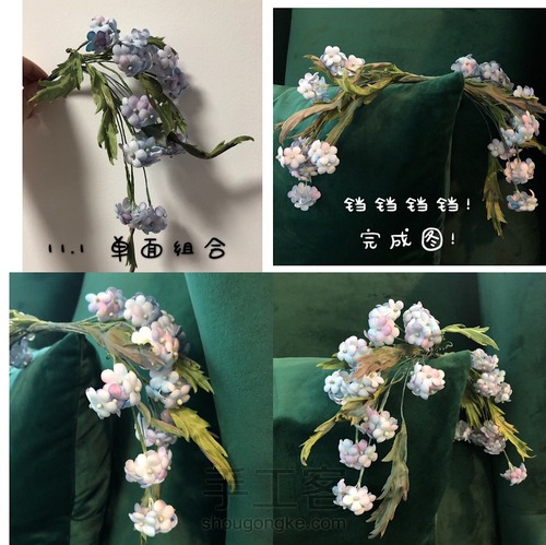 布艺造花—-勿忘我花束头饰 第8步