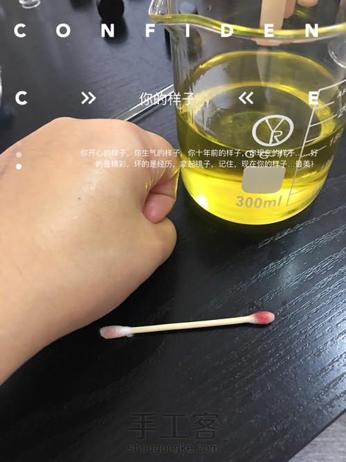 薰衣草玫瑰清爽卸妆油 第10步