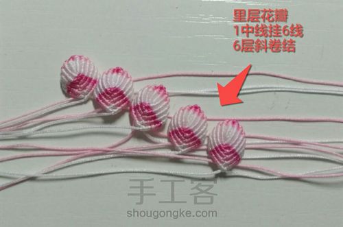 渐变色莲花01-花瓣 第4步