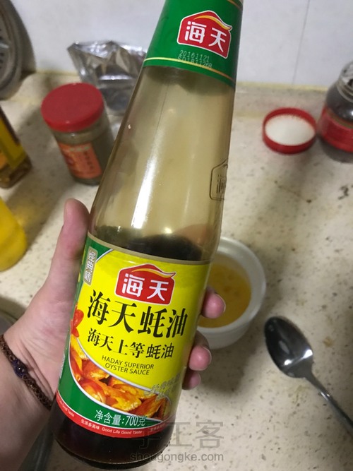 新派蒸蛋 第2步