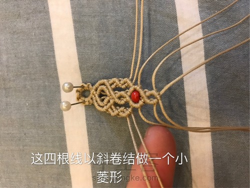 素净手链 第38步