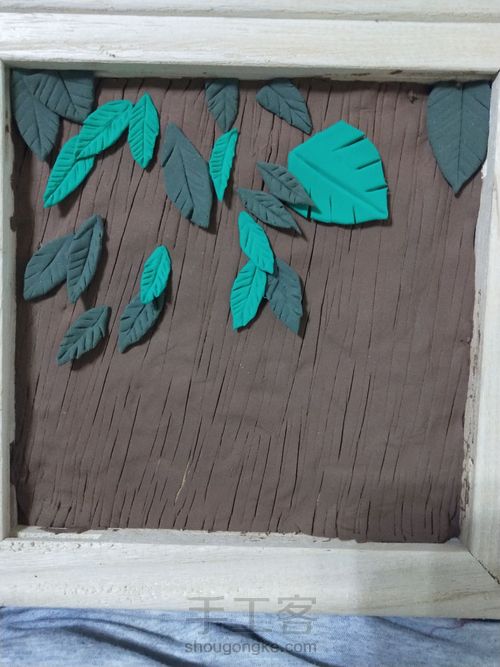 黏土装饰画 第4步