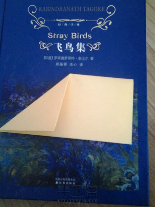 葭霂蝴蝶 第1步