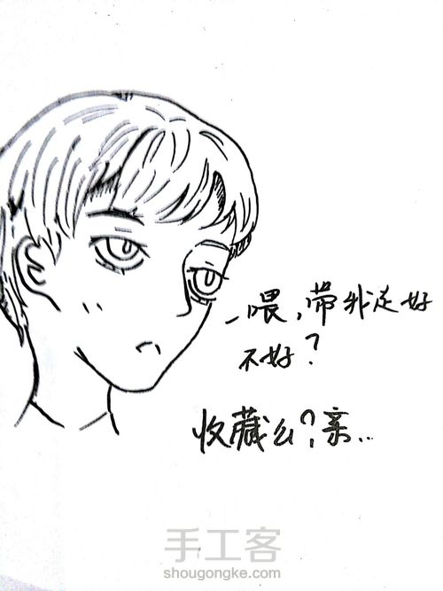 很简单的教程真的…… 第4步