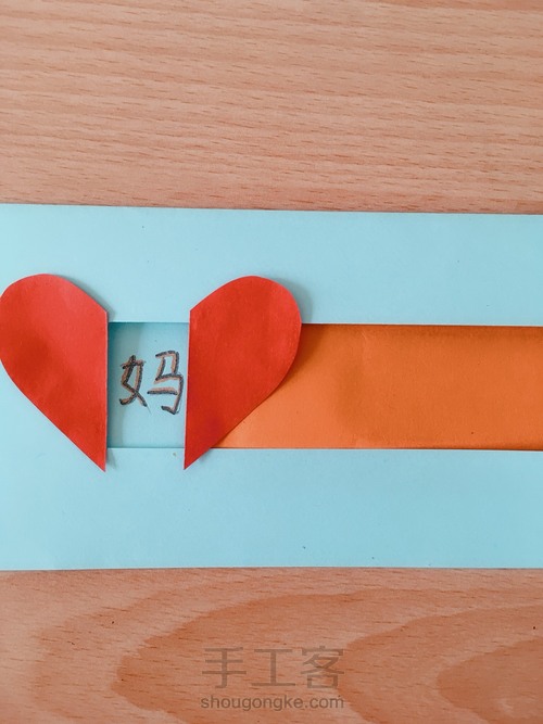 祝妈妈母亲节快乐! 第14步