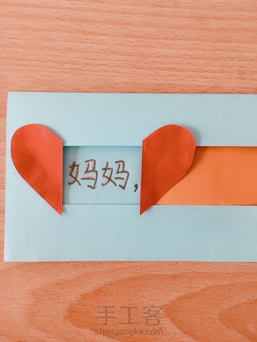 祝妈妈母亲节快乐! 第15步