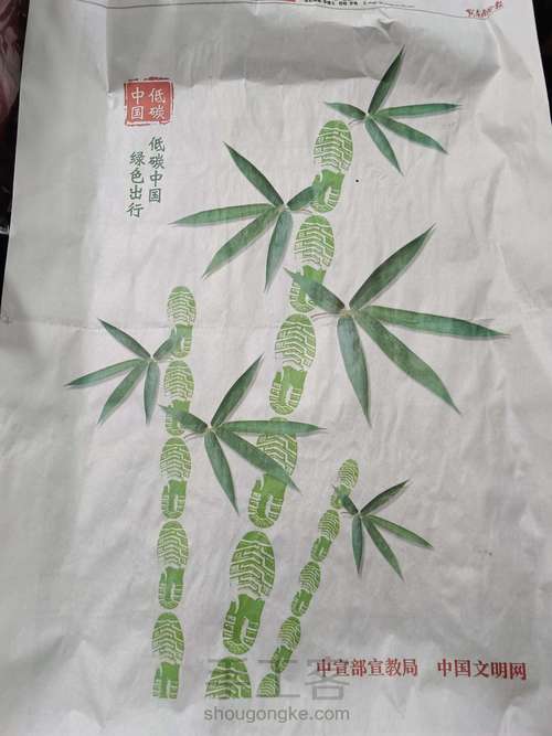 银饰 第88步