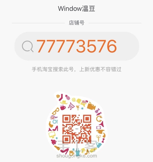 今个做个中性手工皂,无添加 第15步