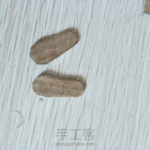 娃鞋 第3步