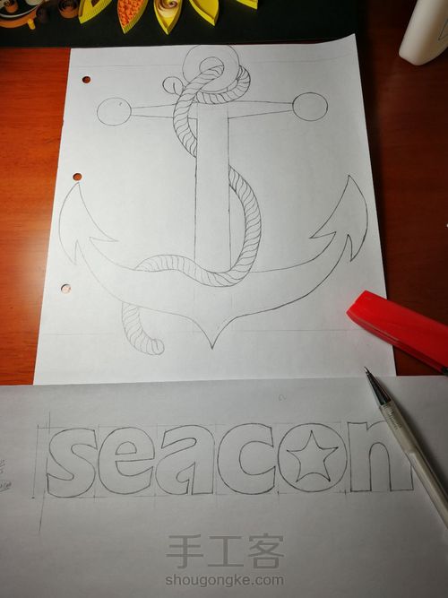 《船锚》 第1步