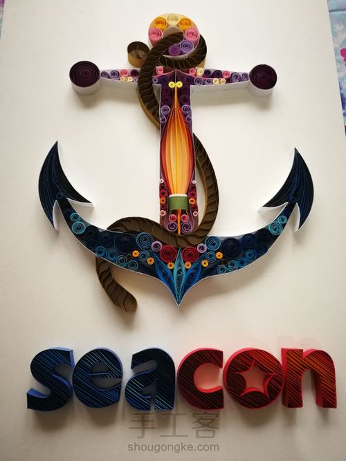 《船锚》 第16步