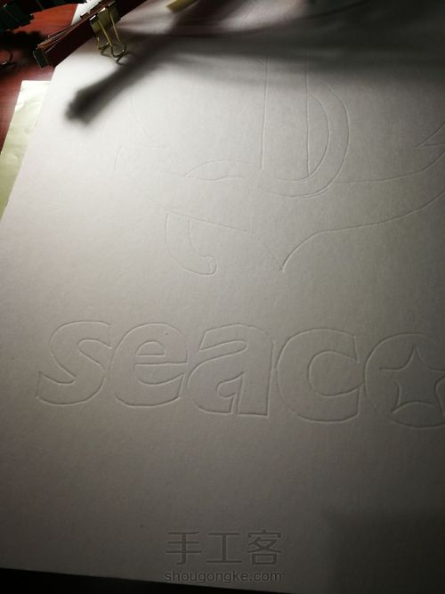 《船锚》 第3步