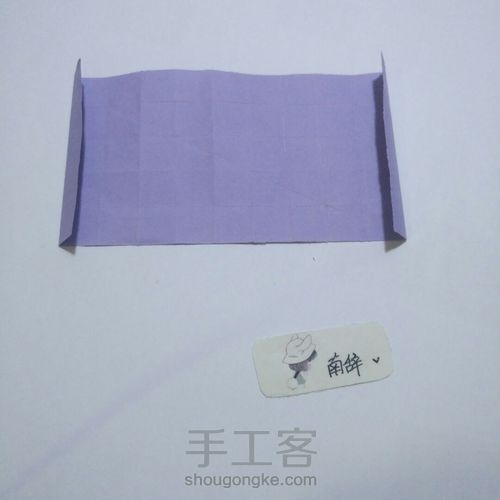 青柠鲁班锁 第6步