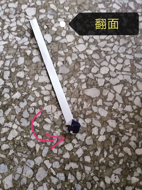 折星星 第7步