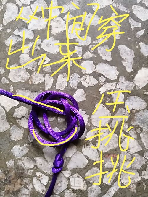 单线纽扣结 第5步