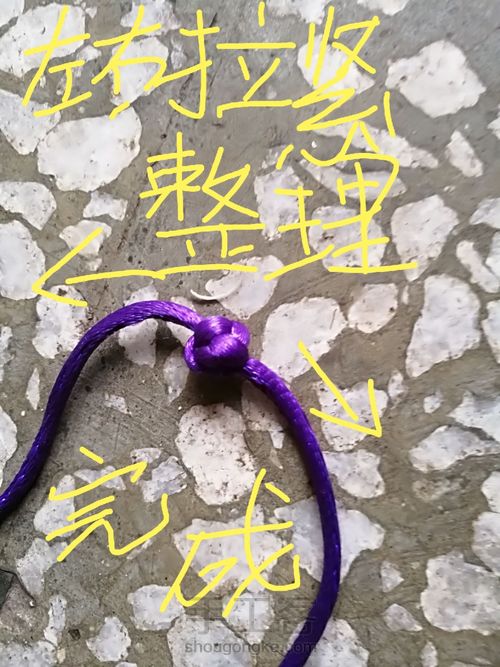 单线纽扣结 第6步