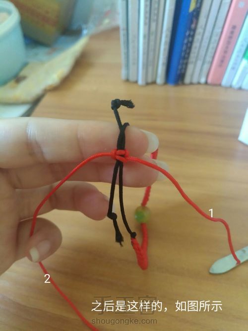 手链结尾(平结) 第11步