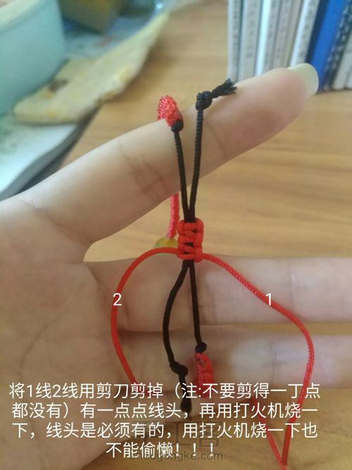 手链结尾(平结) 第13步