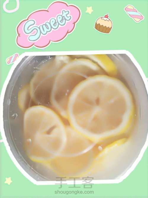 柠檬蜂蜜水 第3步