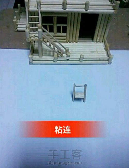 一次性筷子工艺品 手工制作DIY小楼别墅模型 成品 第26步