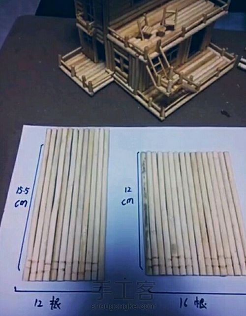 一次性筷子工艺品 手工制作DIY小楼别墅模型 成品 第4步