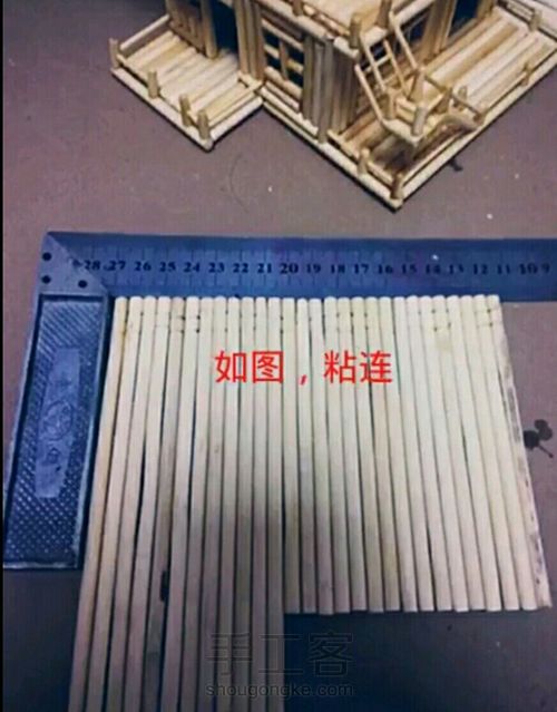 一次性筷子工艺品 手工制作DIY小楼别墅模型 成品 第5步