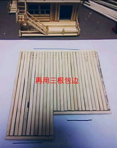 一次性筷子工艺品 手工制作DIY小楼别墅模型 成品 第6步