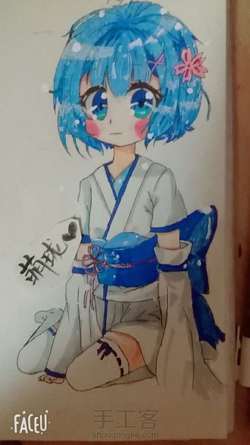 【蕾姆】桜鈴也画了 第29步