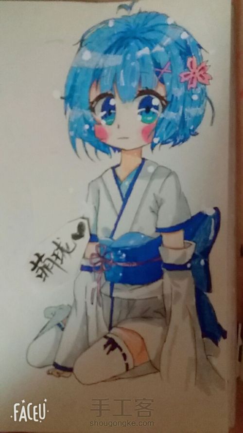 【蕾姆】桜鈴也画了 第32步