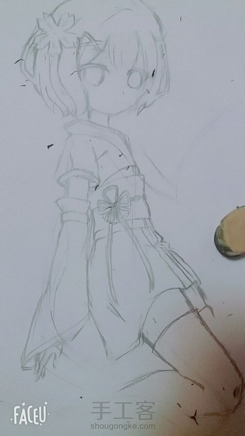 拉姆 第4步
