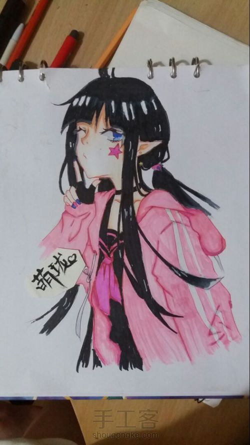 【临摹】凯莉 第10步