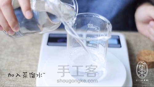 备受懒人追捧的氨基酸洁面慕斯,制作起来有多难? 第7步