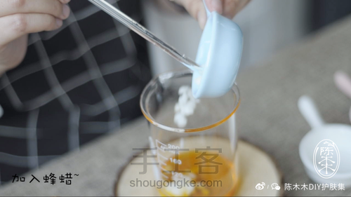 教你做超见效的护唇膏 第5步