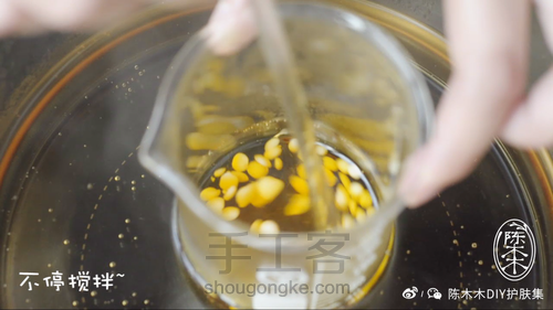 教你做超见效的护唇膏 第7步