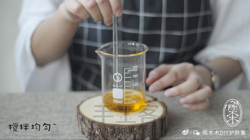 教你做超见效的护唇膏 第10步