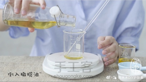 少女,过来挑一支好用的润唇膏 第1步