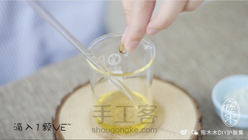 少女,过来挑一支好用的润唇膏 第5步