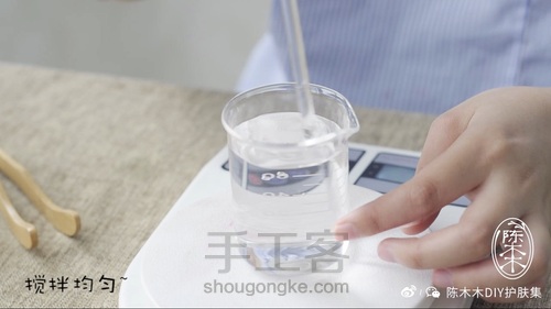 保湿洁面片，比面膜方便，比爽肤水好用 第3步