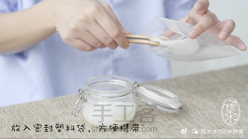 保湿洁面片，比面膜方便，比爽肤水好用 第10步