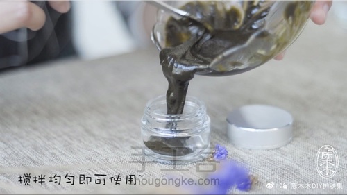 绿茶红糖去角质膏➕指甲边缘油,一套完整的手部护理Spa 第8步