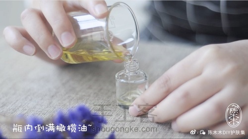 绿茶红糖去角质膏➕指甲边缘油,一套完整的手部护理Spa 第11步