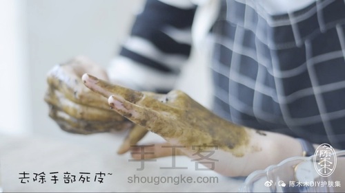 绿茶红糖去角质膏➕指甲边缘油,一套完整的手部护理Spa 第15步