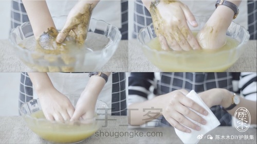 绿茶红糖去角质膏➕指甲边缘油,一套完整的手部护理Spa 第16步