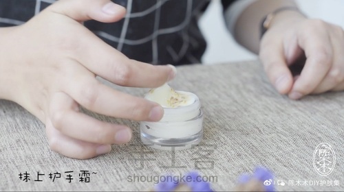 绿茶红糖去角质膏➕指甲边缘油，一套完整的手部护理Spa 第17步