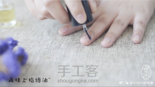 绿茶红糖去角质膏➕指甲边缘油，一套完整的手部护理Spa 第20步